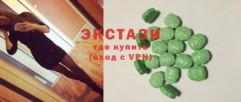 Ecstasy таблы  Вяземский 