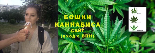 мяу мяу кристалл Богородск